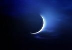 Ramazan Ayının Geldiğine Sevinmek | Ha-Mim