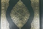 Kur’an Bunu Bana Şimdi Niçin Söylüyor? | Ha-Mim
