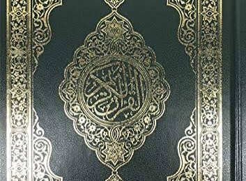 Kur’an Bunu Bana Şimdi Niçin Söylüyor? | Ha-Mim