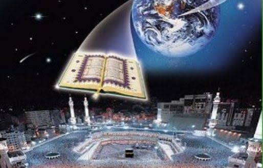 “Makâsıd-ı Şeria” mı, “Makâsıd-ı Kur’an” mı? | Ha-Mim